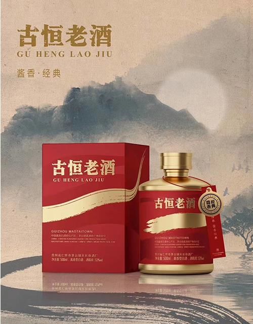 茅臺年份酒主要有以下優點