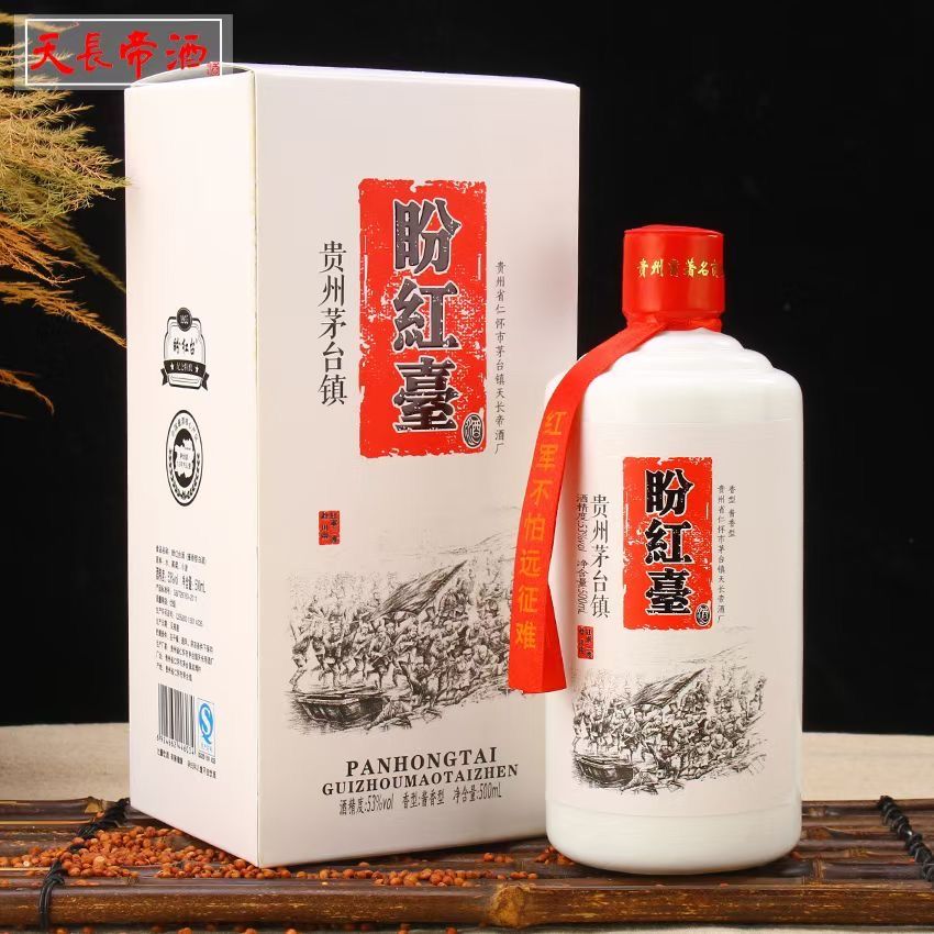 盼紅臺（川南）
