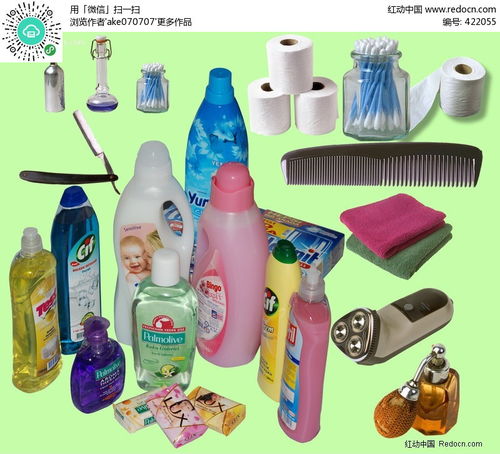 梳洗日用品圖片大全PSD素材免費下載——紅動網(wǎng)資源推薦